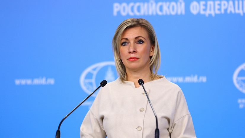 МИД Киргизии позитивно воспринял слова Захаровой о жене сотрудника посольства