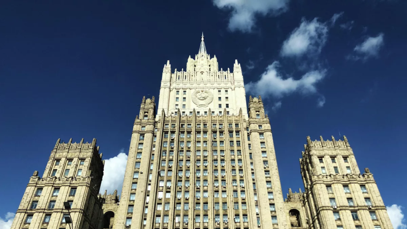 МИД: прекращение поставок оружия ВСУ покажет искренность идеи Парижа о перемирии