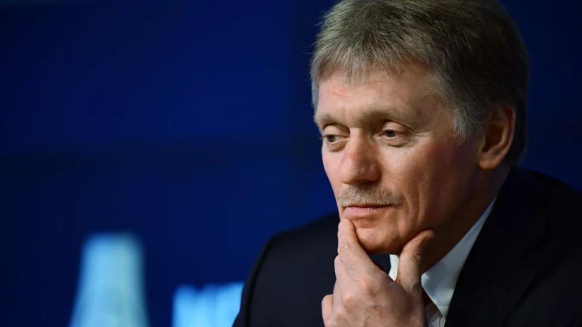Песков: Путин открыт для диалога с США, но попытки переговоров с НАТО были безуспешными
