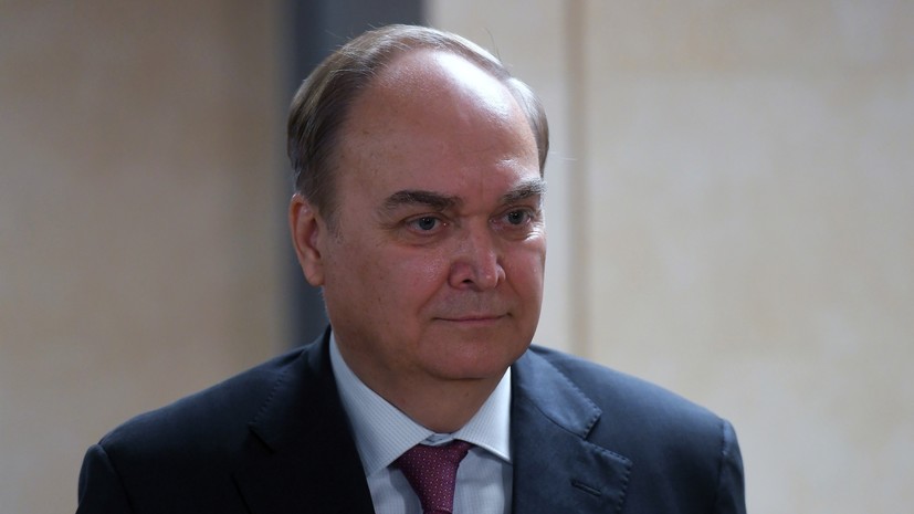 Антонов: ФБР запугивает представителей российской диаспоры