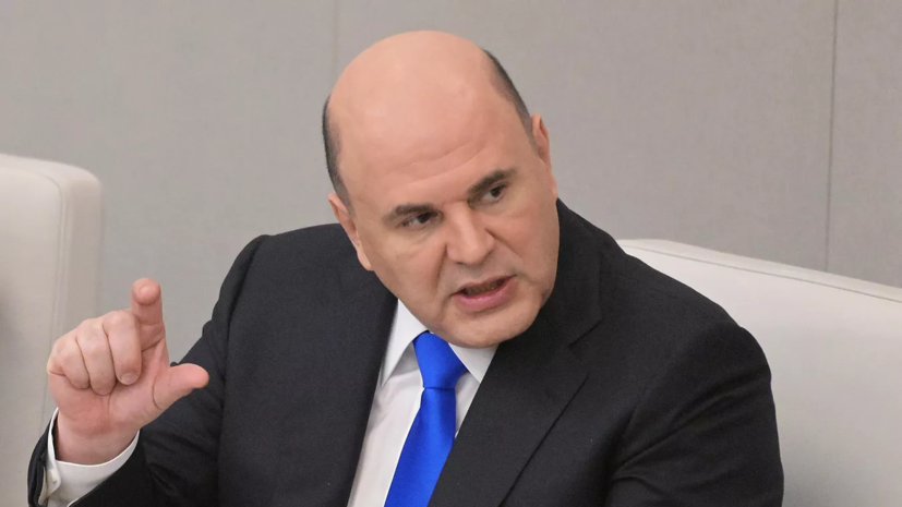 Мишустин прибыл в Ашхабад для переговоров с президентом Бердымухамедовым