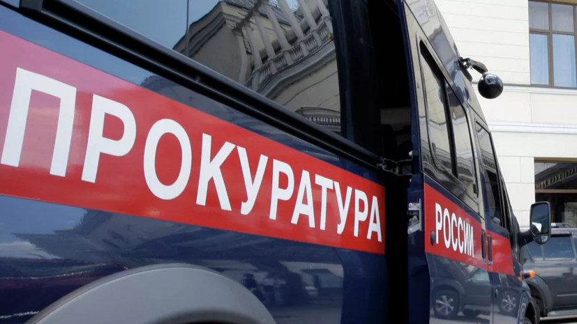 Прокуратура Москвы предостерегла граждан от попыток срыва выборов