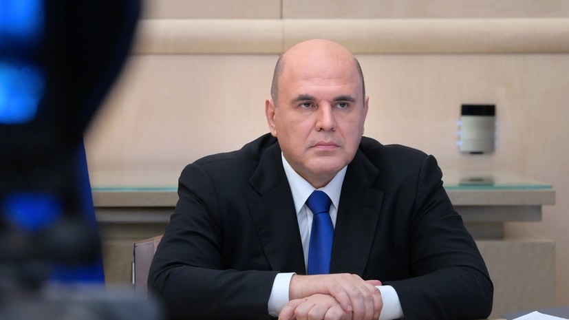 Мишустин назвал энергосистему России одной из самых надёжных