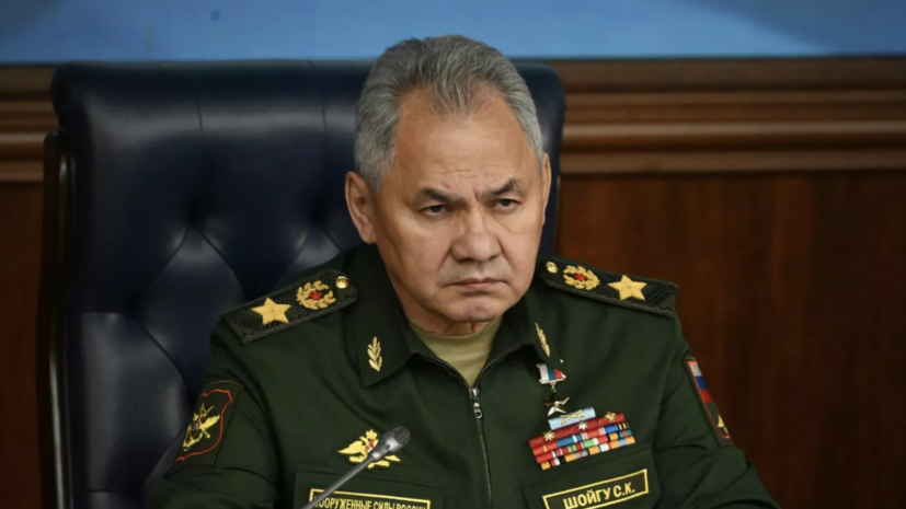 Шойгу: основной задачей Минобороны остаётся обеспечение бойцов всем необходимым
