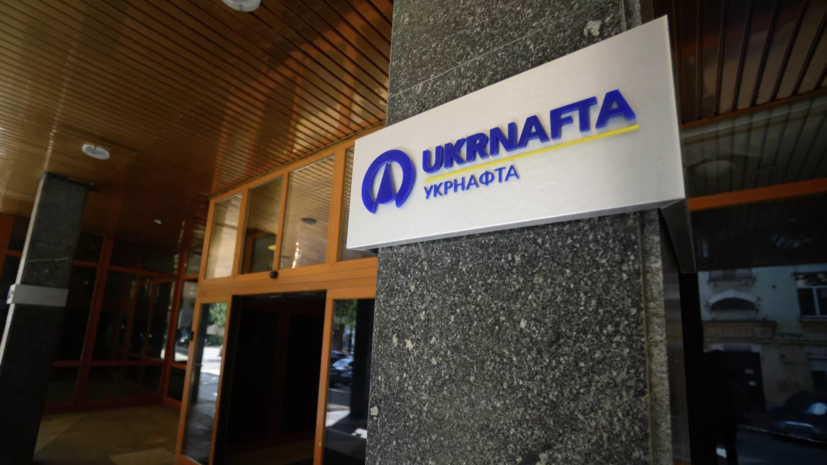 «Укрнафта» рассчитывает получить рекордную чистую прибыль $324 млн