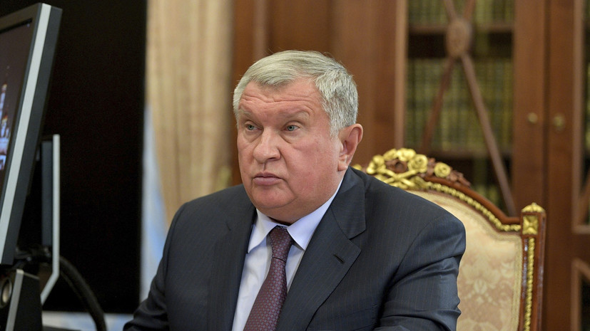 Сечин: идея «вырезать» Россию из мировой экономики абсурдна и иллюзорна