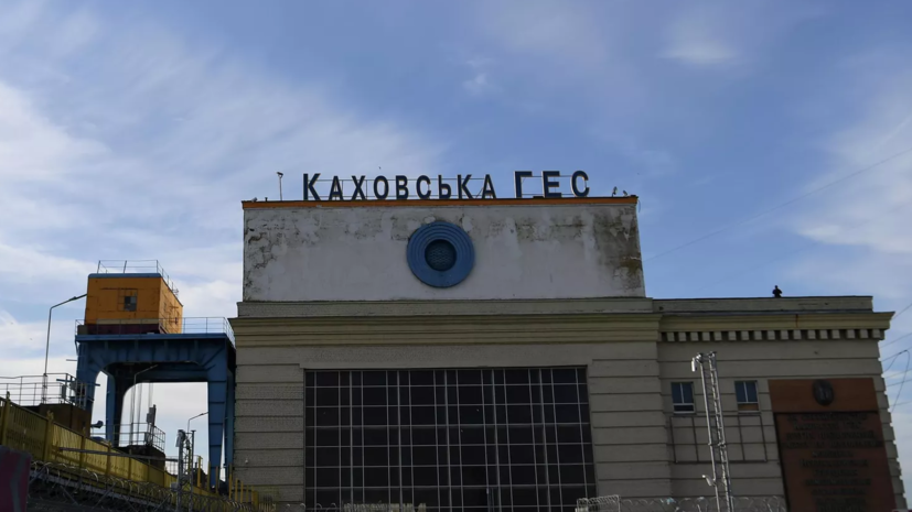 Власти Новой Каховки: на Каховской ГЭС проводят ремонтно-восстановительные работы