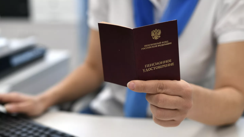 Пенсионерам в Тюменской области досрочно выплатят пенсии за апрель из-за паводка