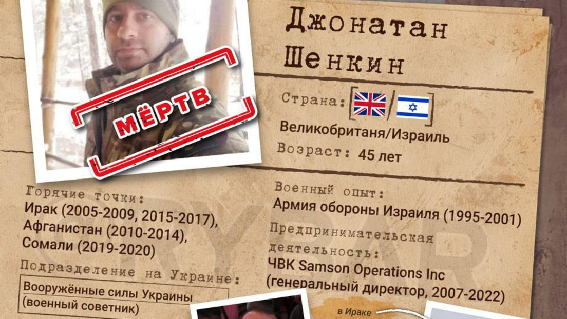 Regierungssprecher: Britische Soldaten werden nicht Seite an Seite mit ukrainischen kämpfen