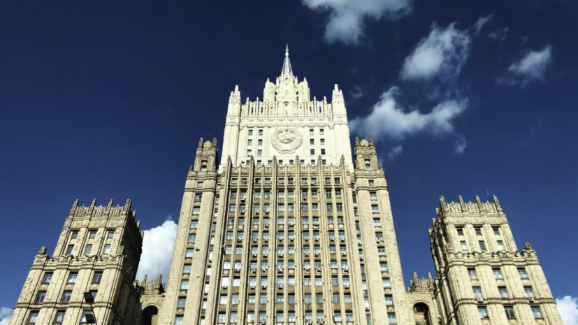 В МИД России назвали внутренним делом Германии ситуацию с попыткой госпереворота