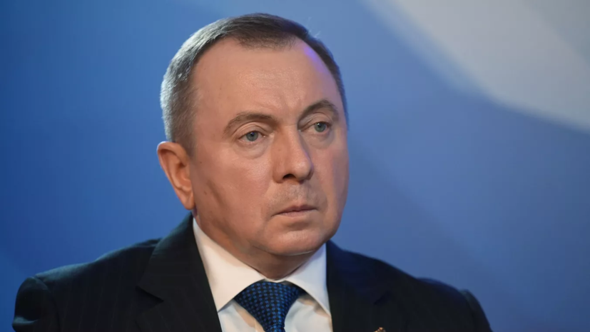 Церемония прощания с главой МИД Белоруссии Макеем пройдёт в Центральном доме офицеров