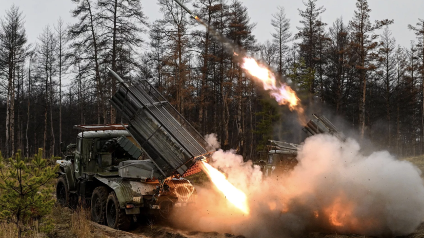 Уничтожены до 100 военнослужащих и четыре машины РСЗО: в МО РФ сообщили об огневом поражении ВСУ в Харьковской области