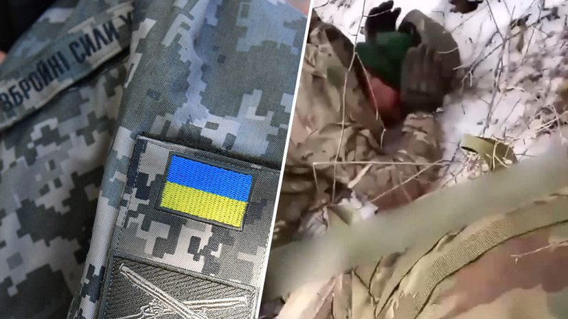 Огонь в упор: стала известна личность боевика ВСУ, расстрелявшего российских военнопленных