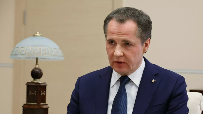 Гладков: беспилотник врезался в многоквартирный дом в Белгороде