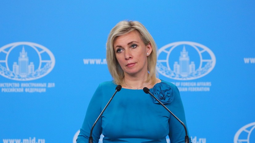 Захарова раскритиковала украинцев за использование националистического лозунга