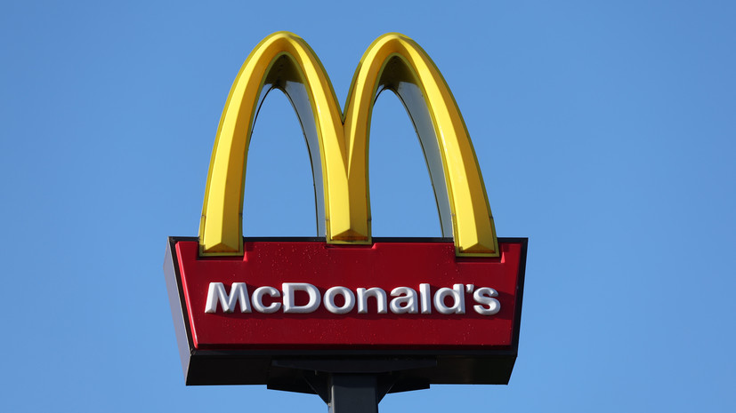Сеть McDonald's в Казахстане прекращает работу под этим брендом из-за проблем с поставками