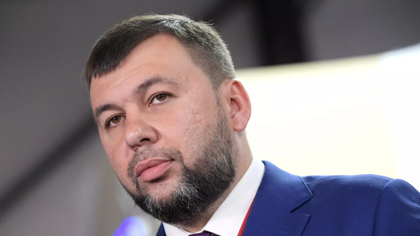 Пушилин сообщил о встрече с Бутом, который приехал в ДНР