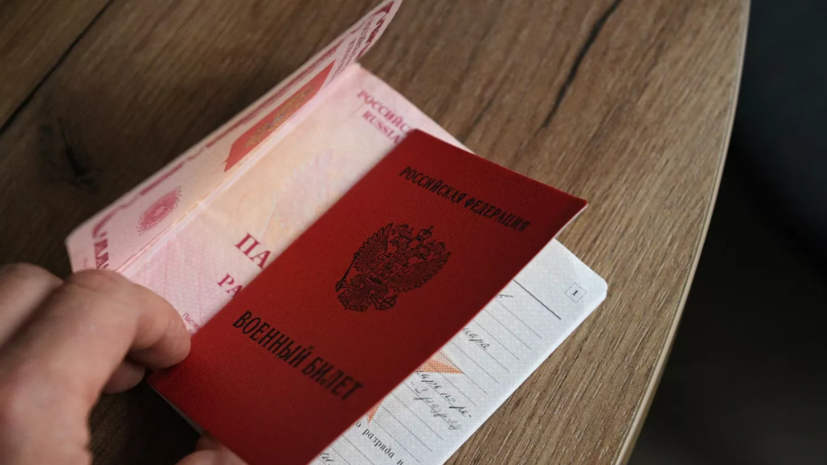 Генпрокуратура сообщила о выявлении около 900 ресурсов с фейками о спецоперации