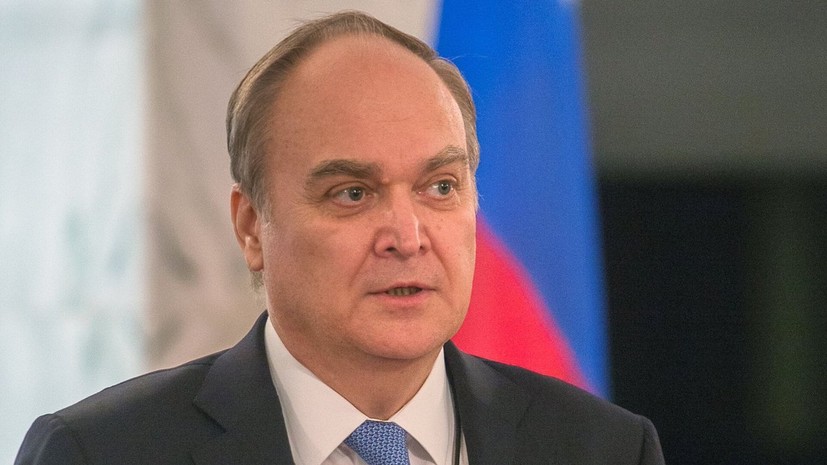 Антонов: Госдеп может без объяснения причин запрещать российским дипломатам выезд из США