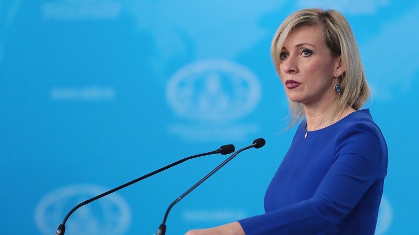 Захарова прокомментировала украинскую инициативу о переименовании России