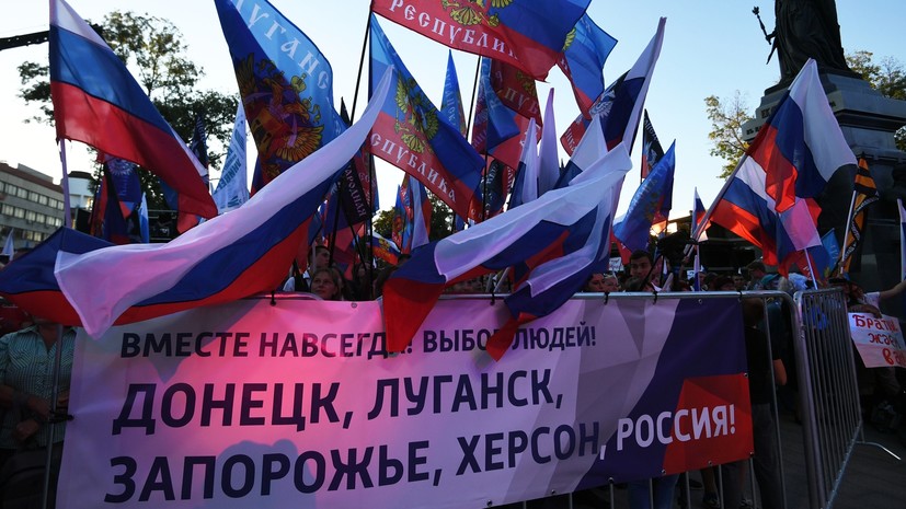 «Становятся нашими гражданами»: Путин подписал пакет документов, ратифицирующих вступление в состав РФ четырёх регионов