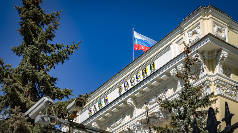 ЦБ России прогнозирует, что частичная мобилизация сдержит инфляцию в ближайшие месяцы