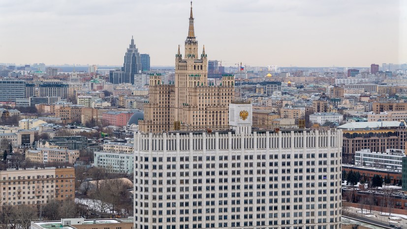 Кабмин России утвердил ежегодное проведение Форума будущих технологий