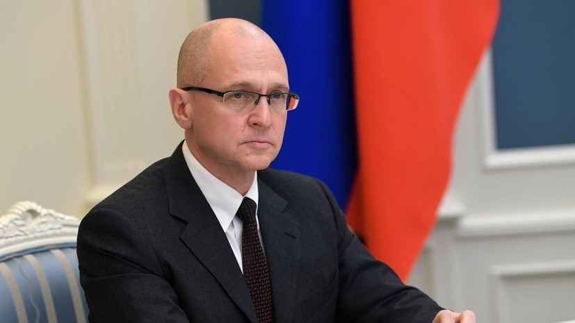 Кириенко назвал одну из особенностей национального русского характера