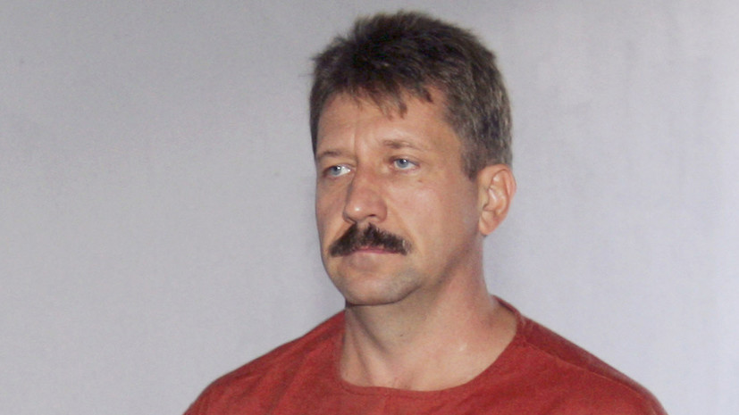 Супруга Бута рассказала, что два дня назад он ещё не знал о планируемом обмене