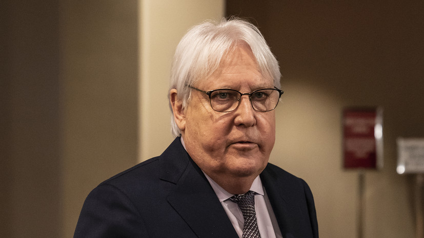 Замгенсека ООН Гриффитс приветствовал прекращение огня со стороны России