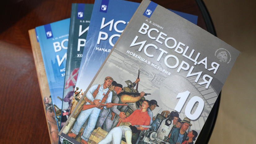 «У школьников всегда есть вопросы»: в Минпросвещения объяснили необходимость учебника истории с разделом про СВО