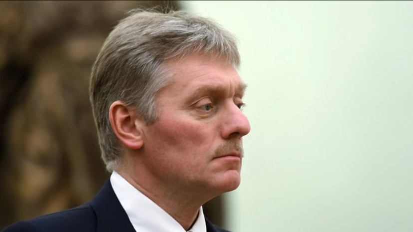 Песков: Россия выступает за обеспечение прав косовких сербов
