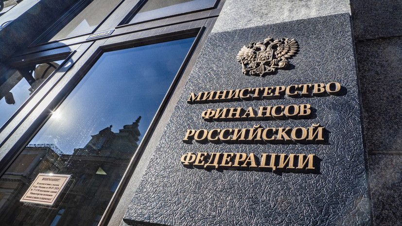 Минфин России может ограничить вывоз драгоценных металлов физлицами