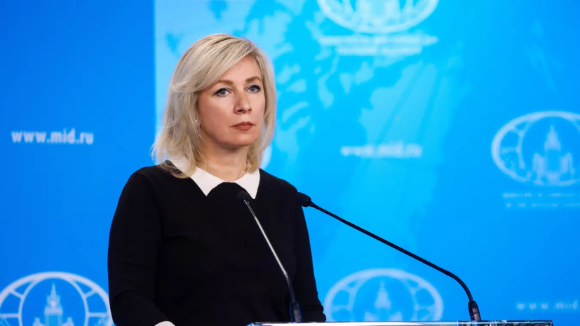 Захарова отреагировала на слова премьера Сербии о бездействии ЕС по ситуации в Косово