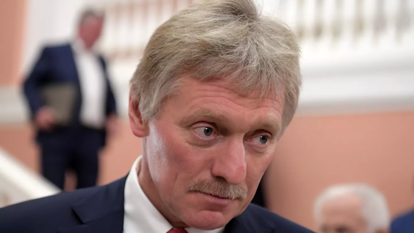 Песков заявил, что ценовые потолки на энергоресурсы являются неприемлемыми для России