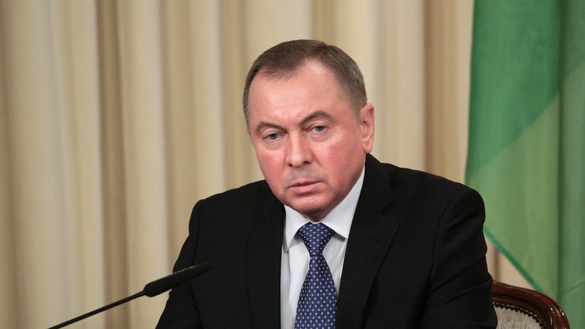 Главу МИД Белоруссии Макея похоронили в Минске