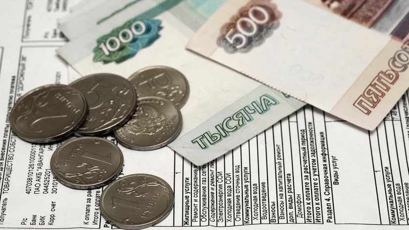 Тарифы ЖКХ, работа системы ОМС и новый закон об иноагентах: какие изменения ждут россиян в декабре