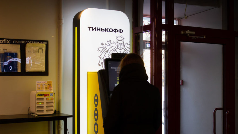 «Тинькофф» перестал проводить денежные переводы в Турцию