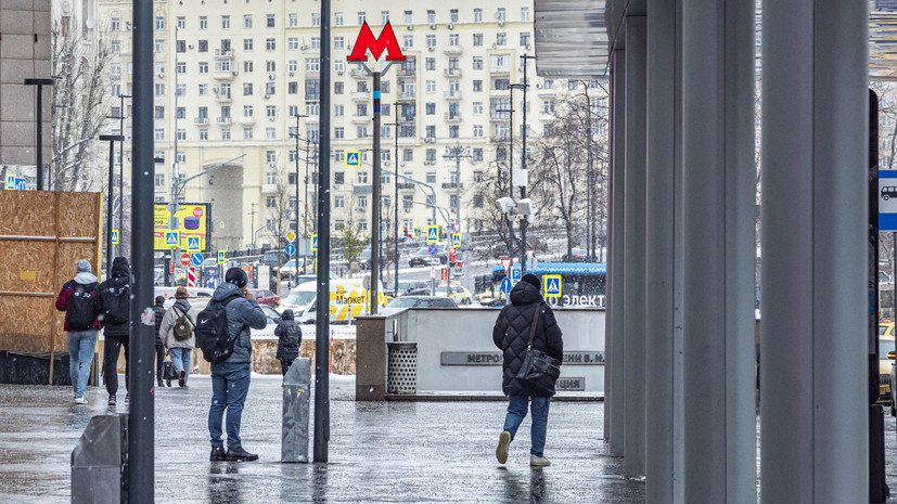 Синоптик Леус пообещал похолодание в Москве к 30 ноября