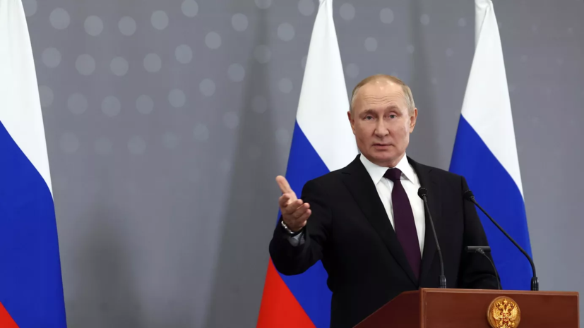 Путин: никто не сможет затормозить процесс развития России