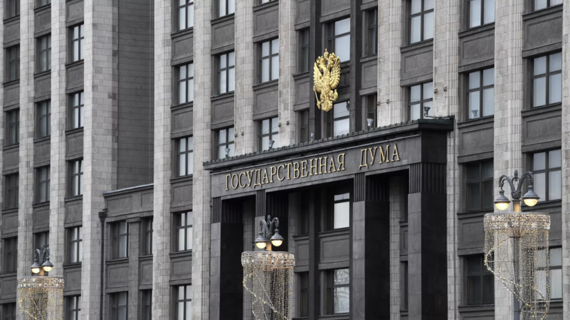 Госдума приняла в I чтении законопроект об отвязке цен в России от общемировых