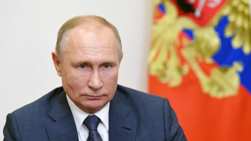 Путин: Минфин определит объёмы поддержки регионов, где введён средний уровень реагирования