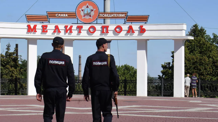 В Мелитополе прозвучали взрывы