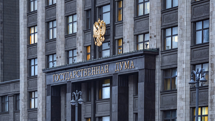 Глава комитета Госдумы по финрынку Аксаков заявил о грядущей перестройке экономики
