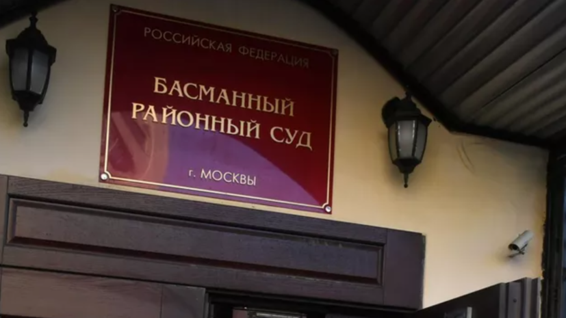 Суд отправил под домашний арест троих сотрудников энергетической таможни ФТС