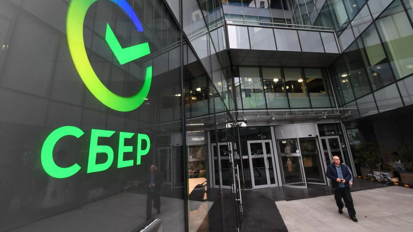 Сбербанк повысил комиссии для магазинов за QR-платежи в своём сервисе