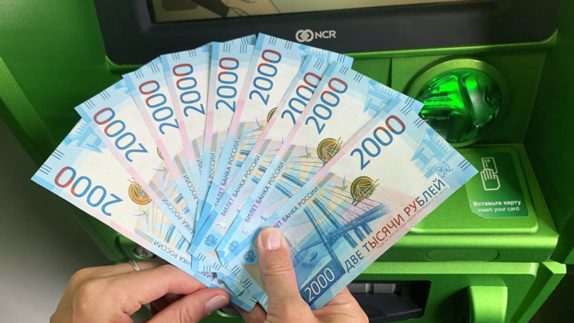 Недельная инфляция в России составила 0,21%