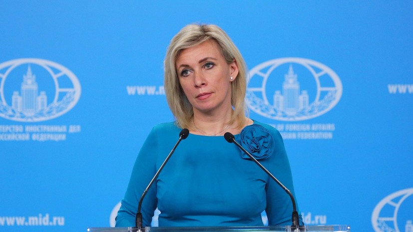 Захарова: ЕС направит Армении €10 млн, чтобы распространить влияние на Кавказе