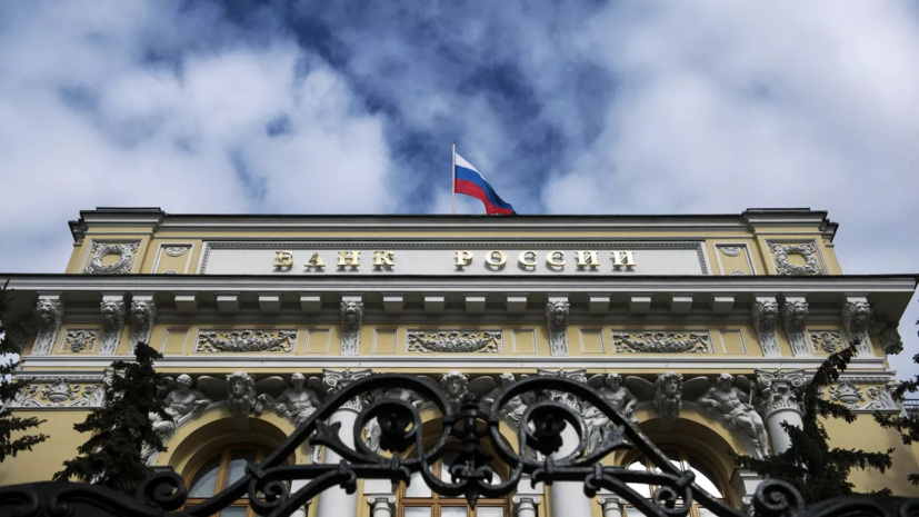 Центробанк России планирует создать центр компетенций по искусственному интеллекту