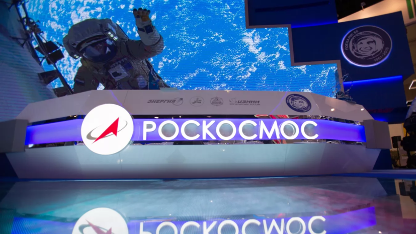«Роскосмос»: коррекцию орбиты МКС перенесли на 3 февраля